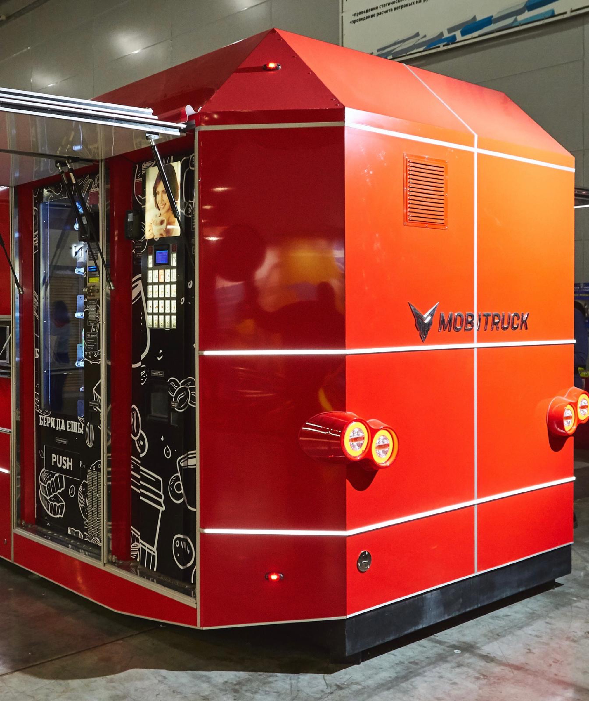 Rear exterior view of the compact red MobiVending unit